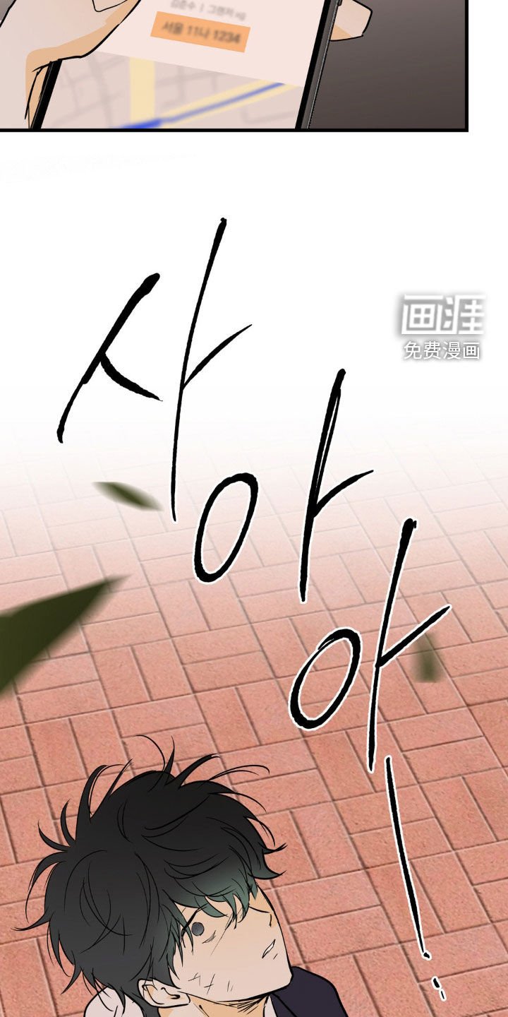 第112章：千万不要