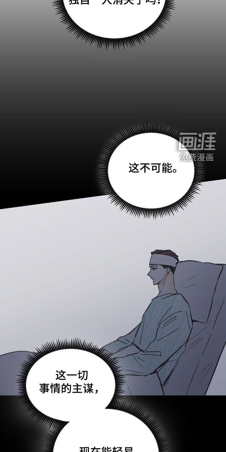 第112章：千万不要