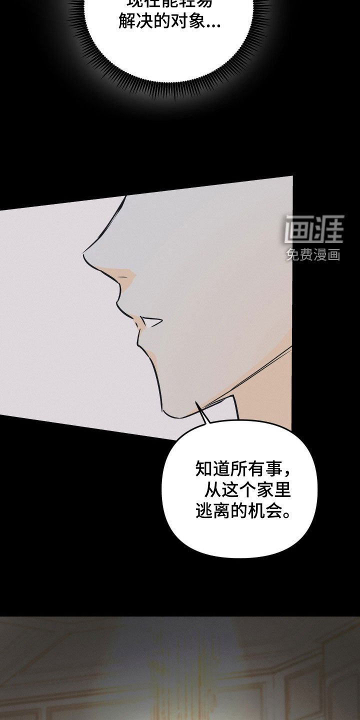 第112章：千万不要