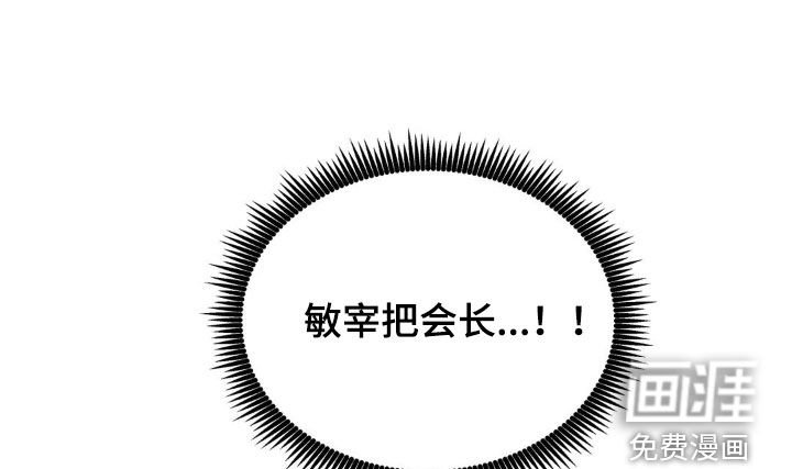 第112章：千万不要