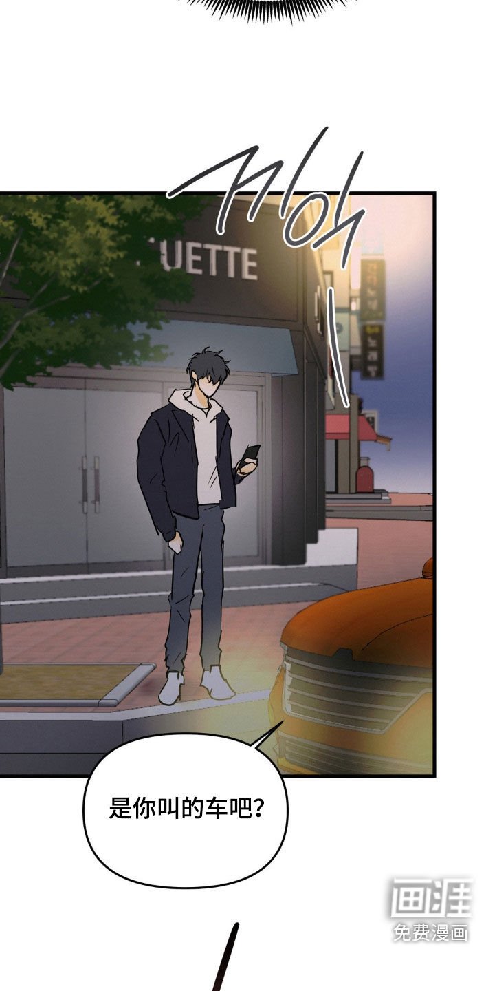 第112章：千万不要