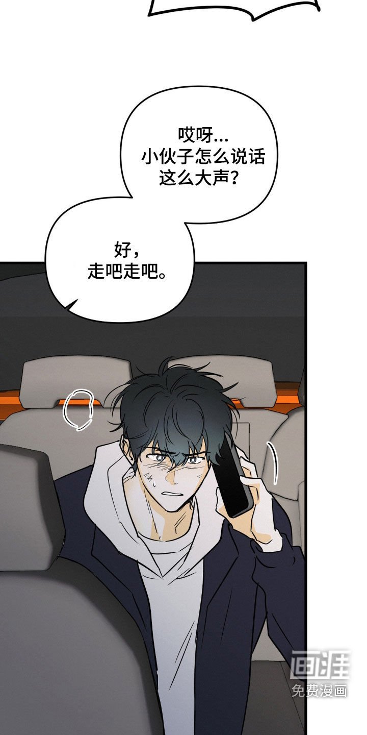 第112章：千万不要