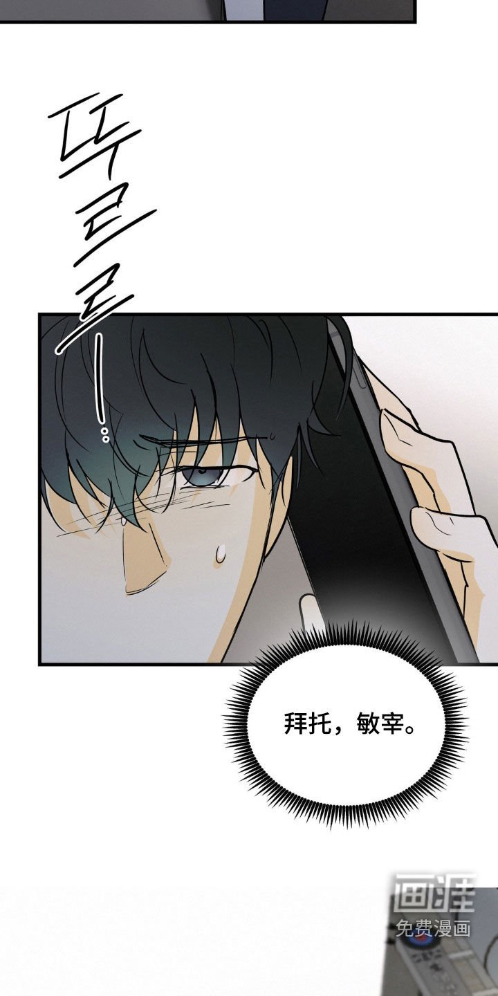 第112章：千万不要