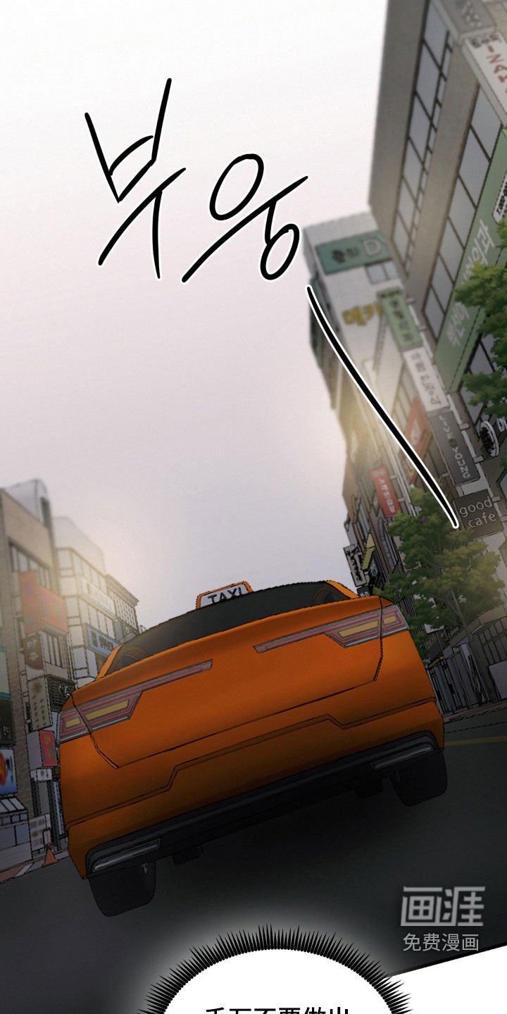 第112章：千万不要