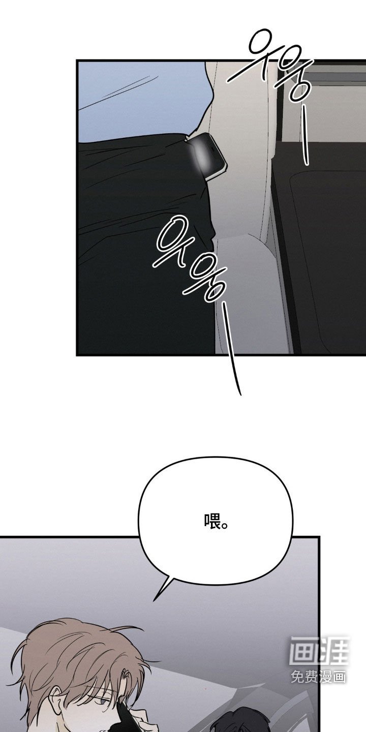 第112章：千万不要