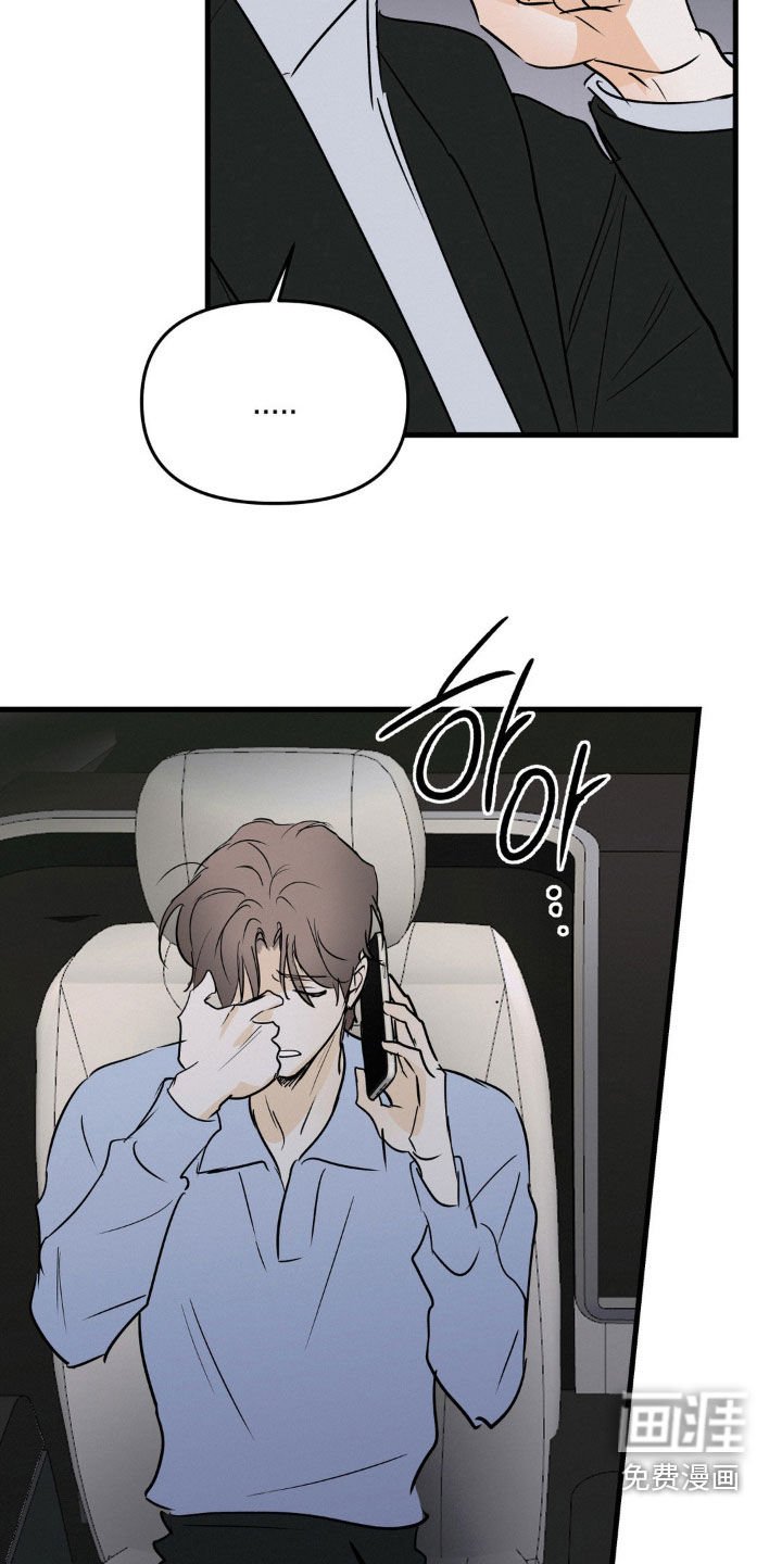第112章：千万不要