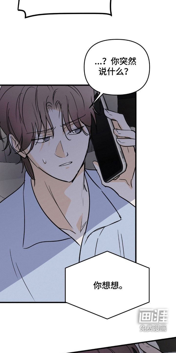 第112章：千万不要