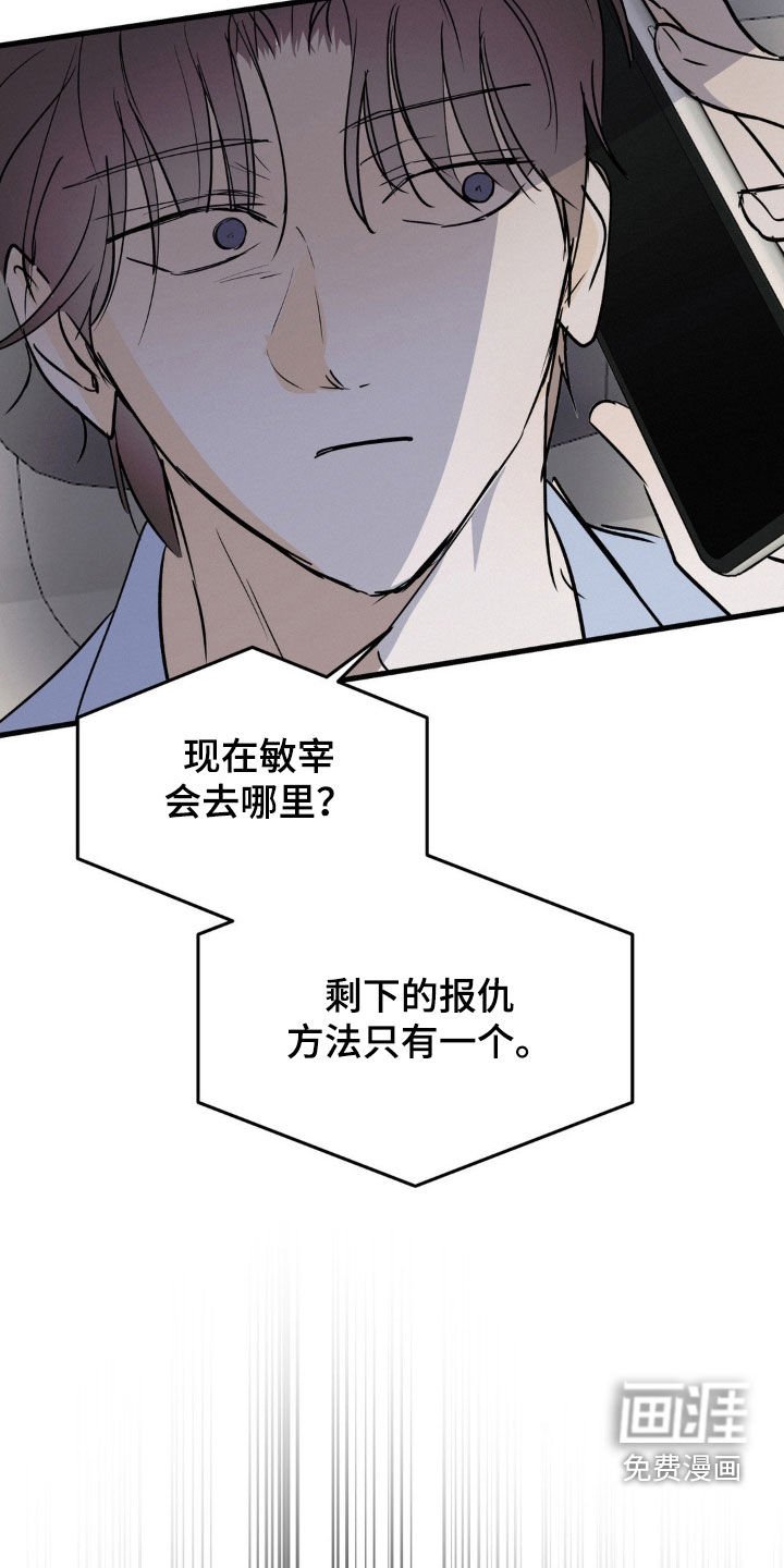 第112章：千万不要
