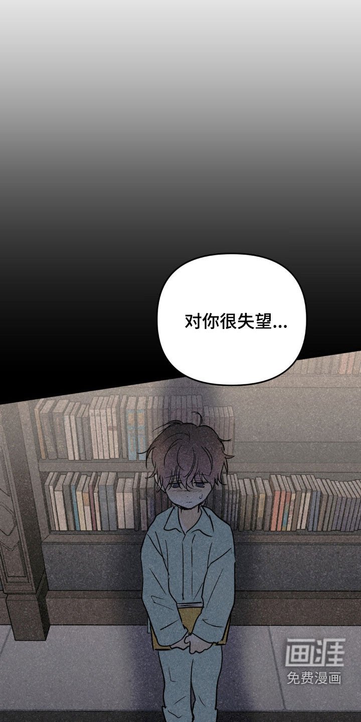 第112章：千万不要
