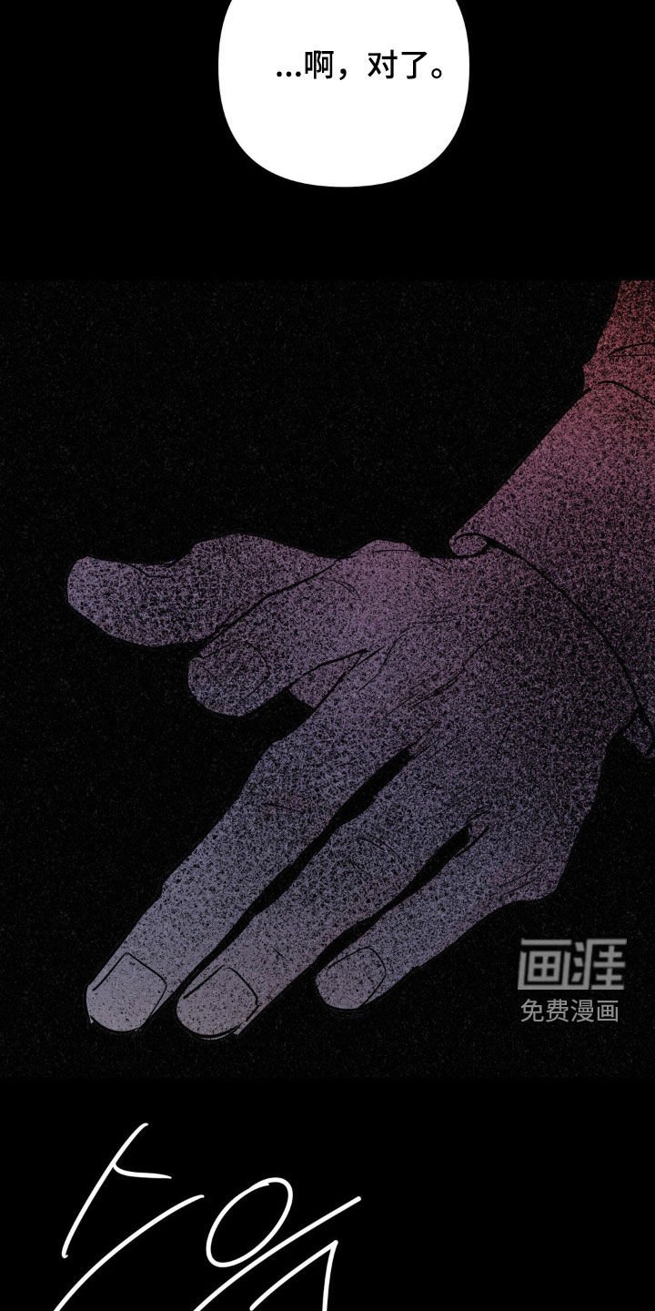 第113章：黏人的家伙