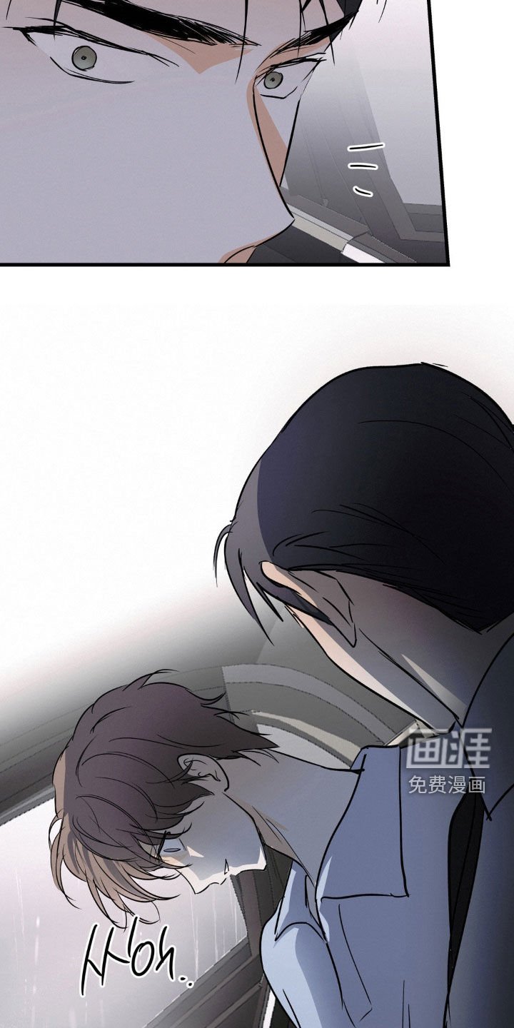 第113章：黏人的家伙