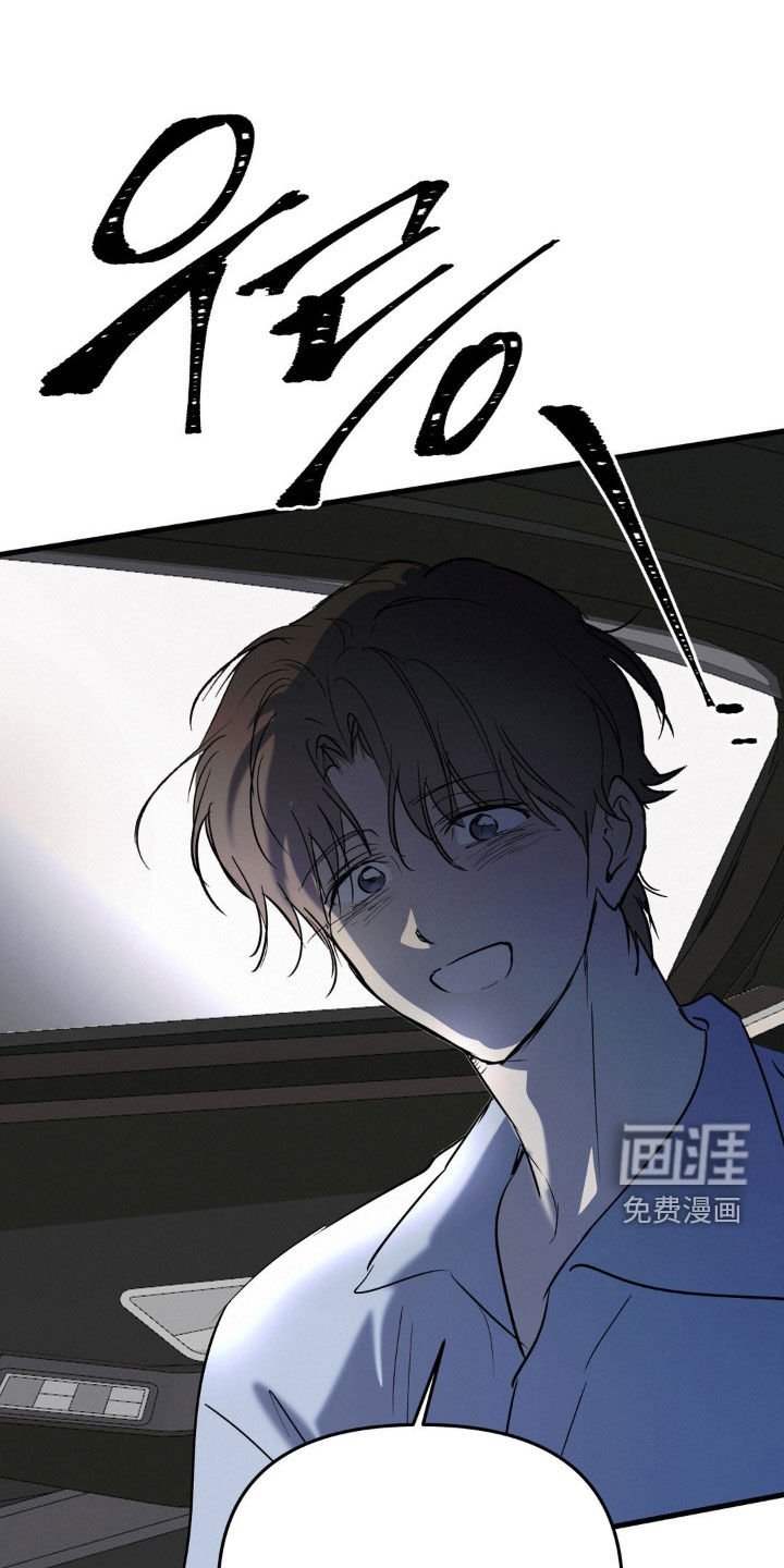 第113章：黏人的家伙