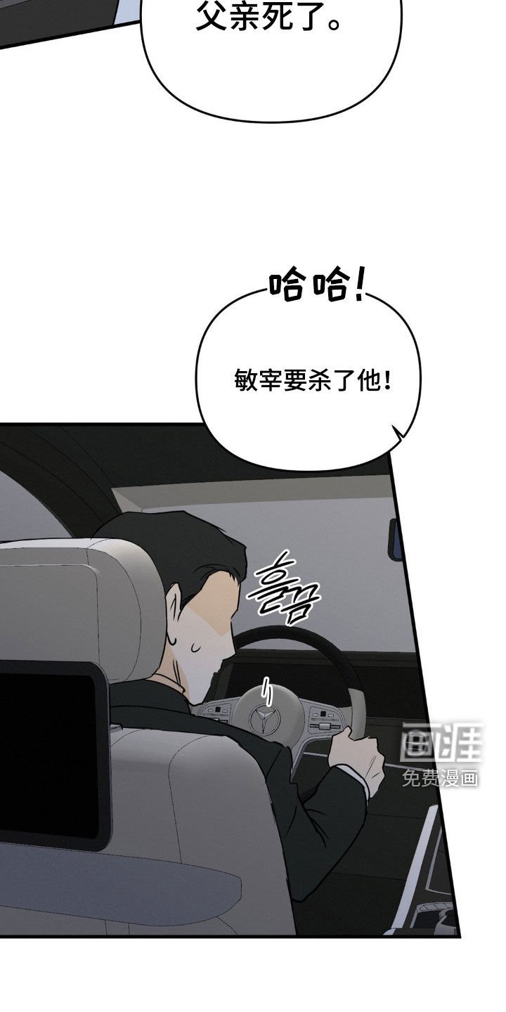 第113章：黏人的家伙