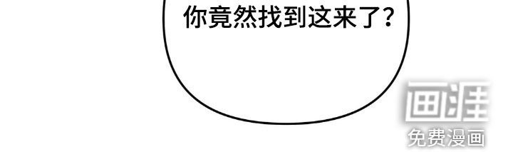 第113章：黏人的家伙