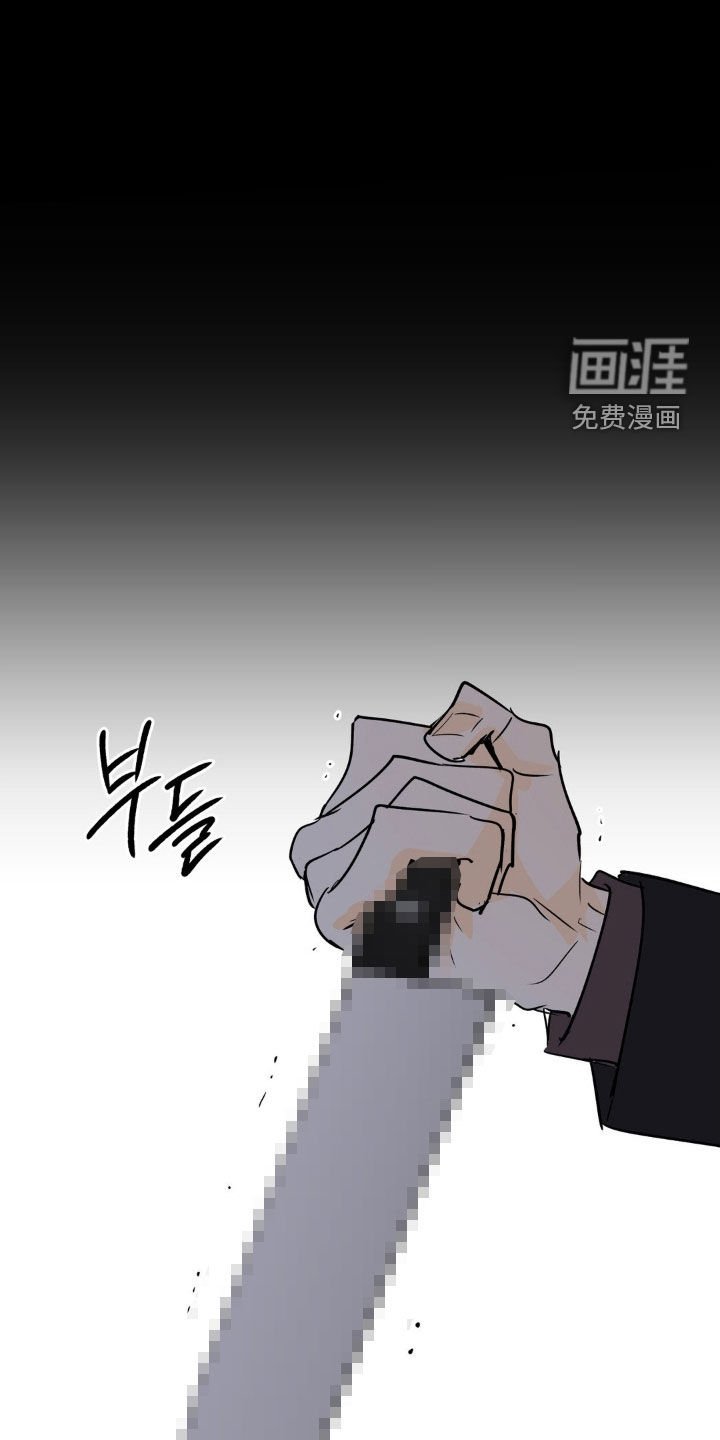 第114章：不是我的问题
