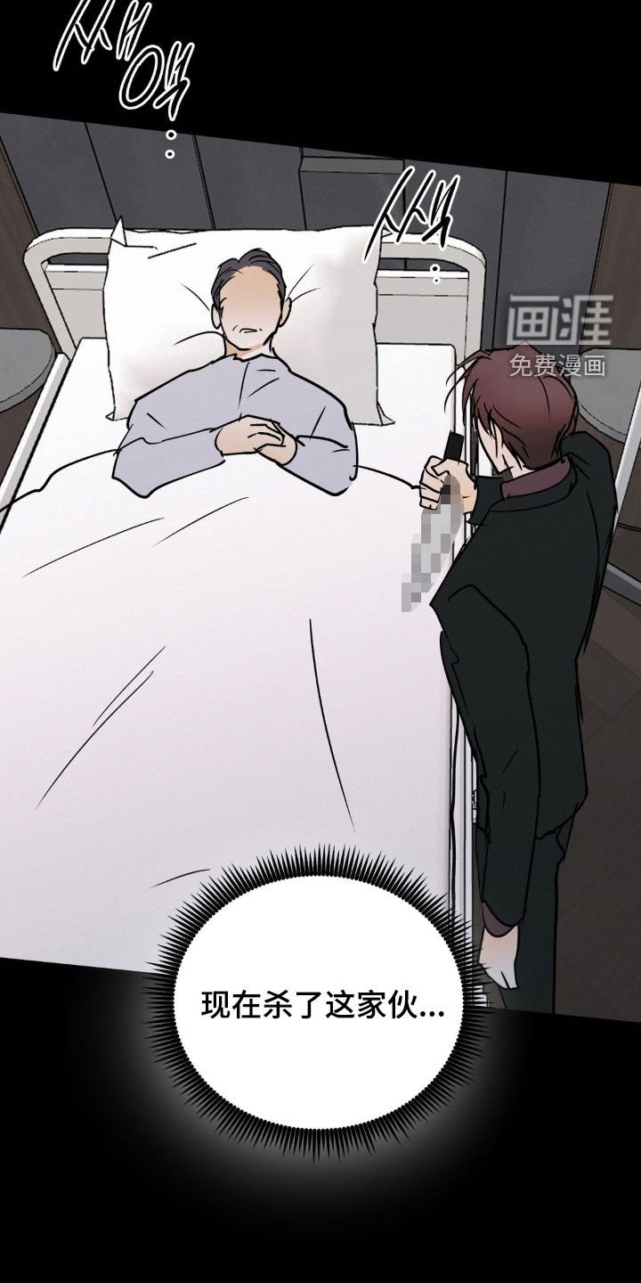 第114章：不是我的问题