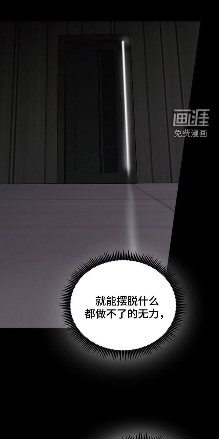 第114章：不是我的问题