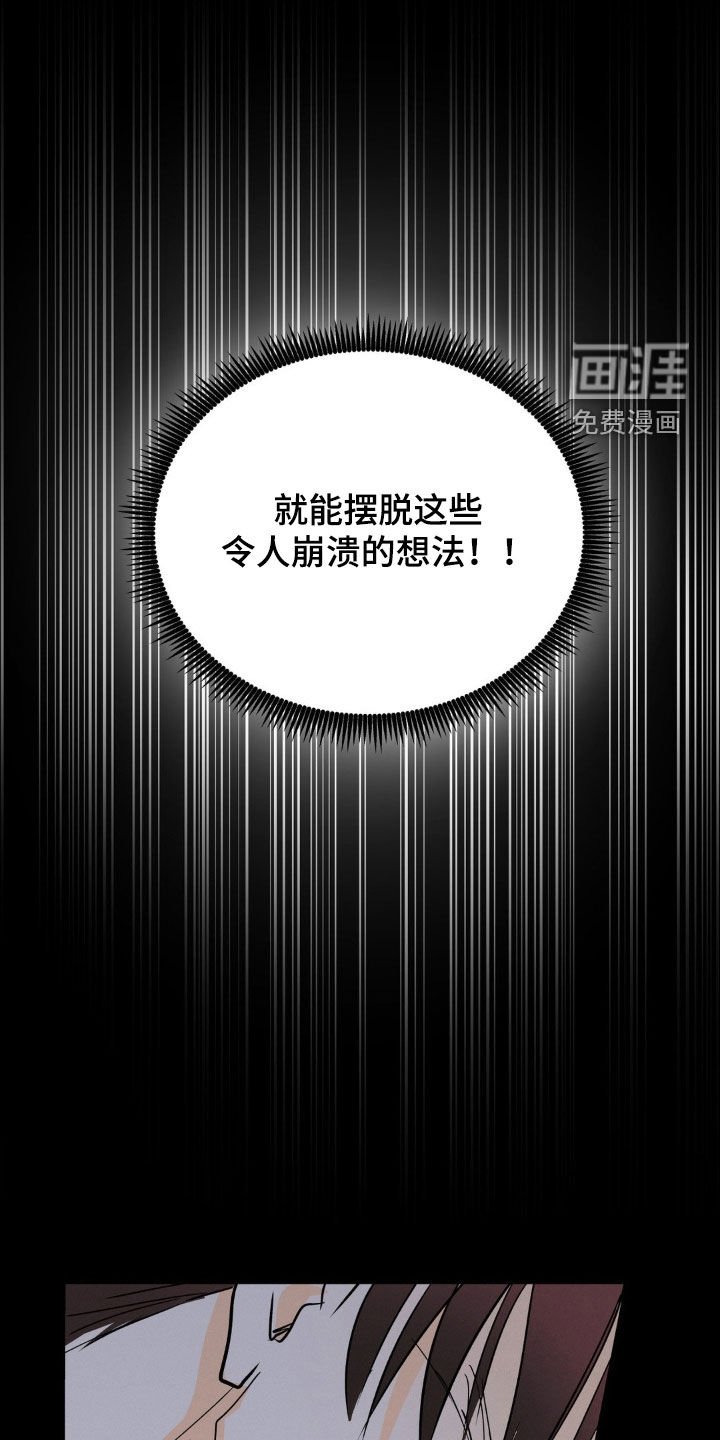 第114章：不是我的问题