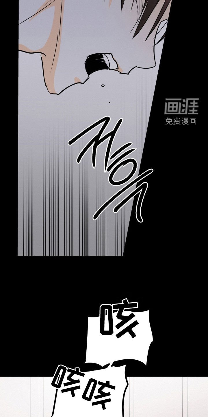 第114章：不是我的问题