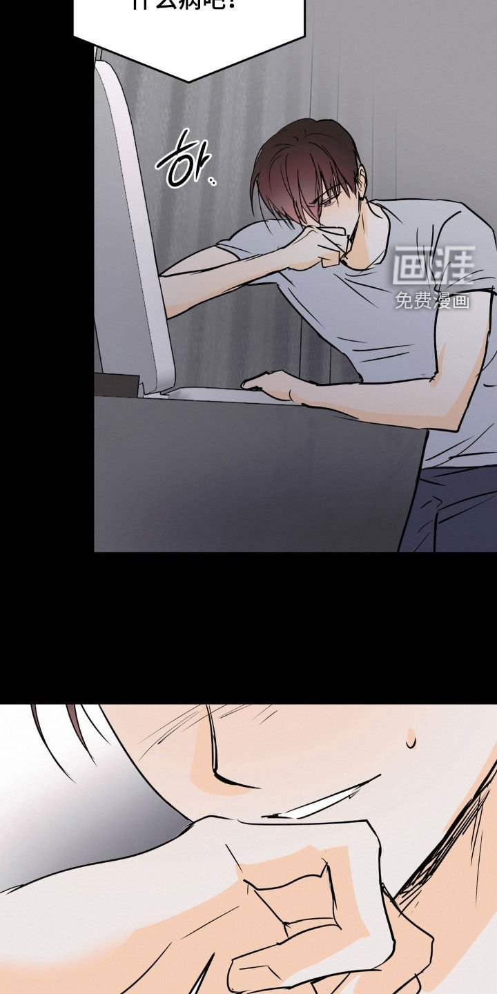 第114章：不是我的问题