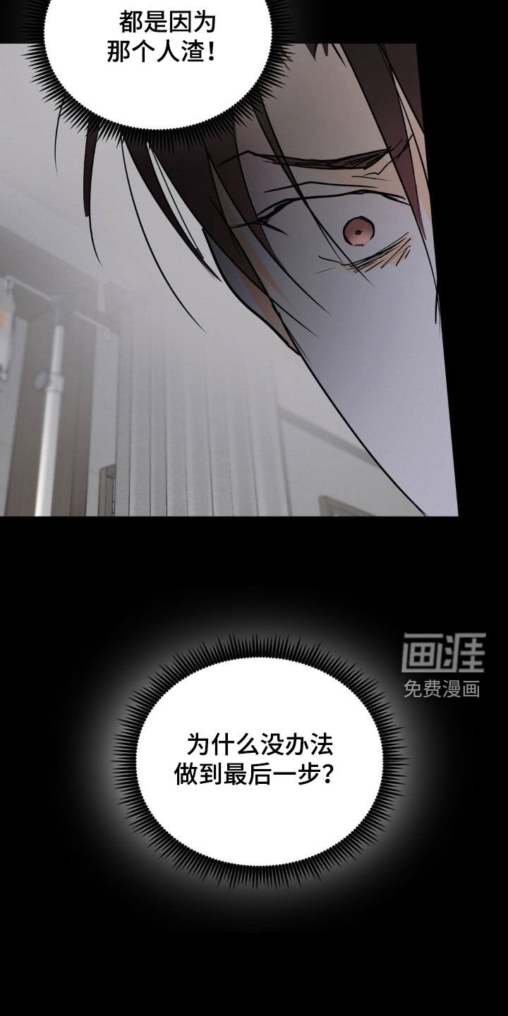 第115章：把刀放下