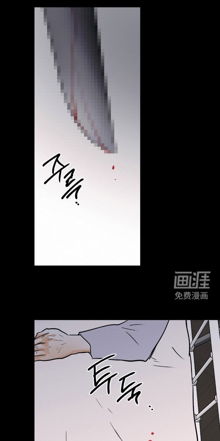 第115章：把刀放下