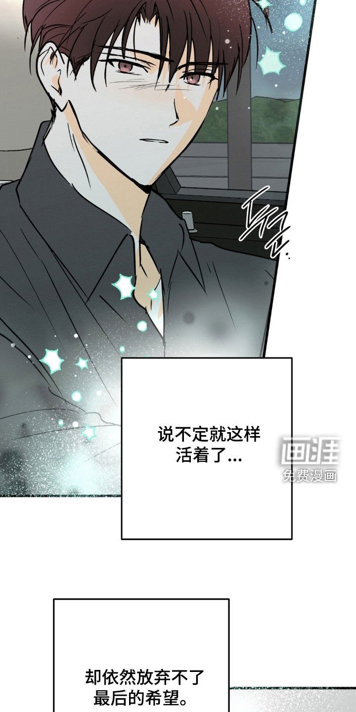 第115章：把刀放下