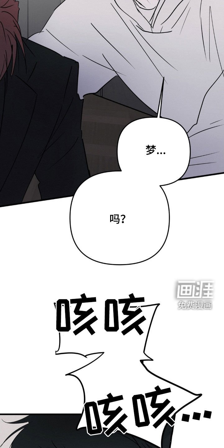 第115章：把刀放下