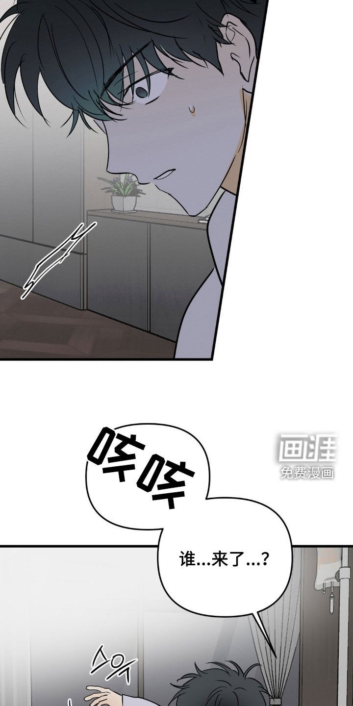 第115章：把刀放下