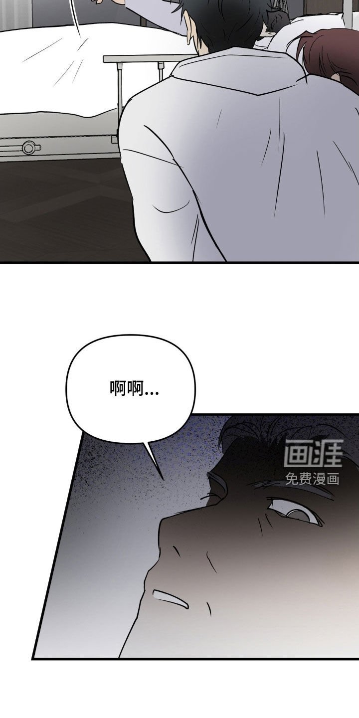 第115章：把刀放下