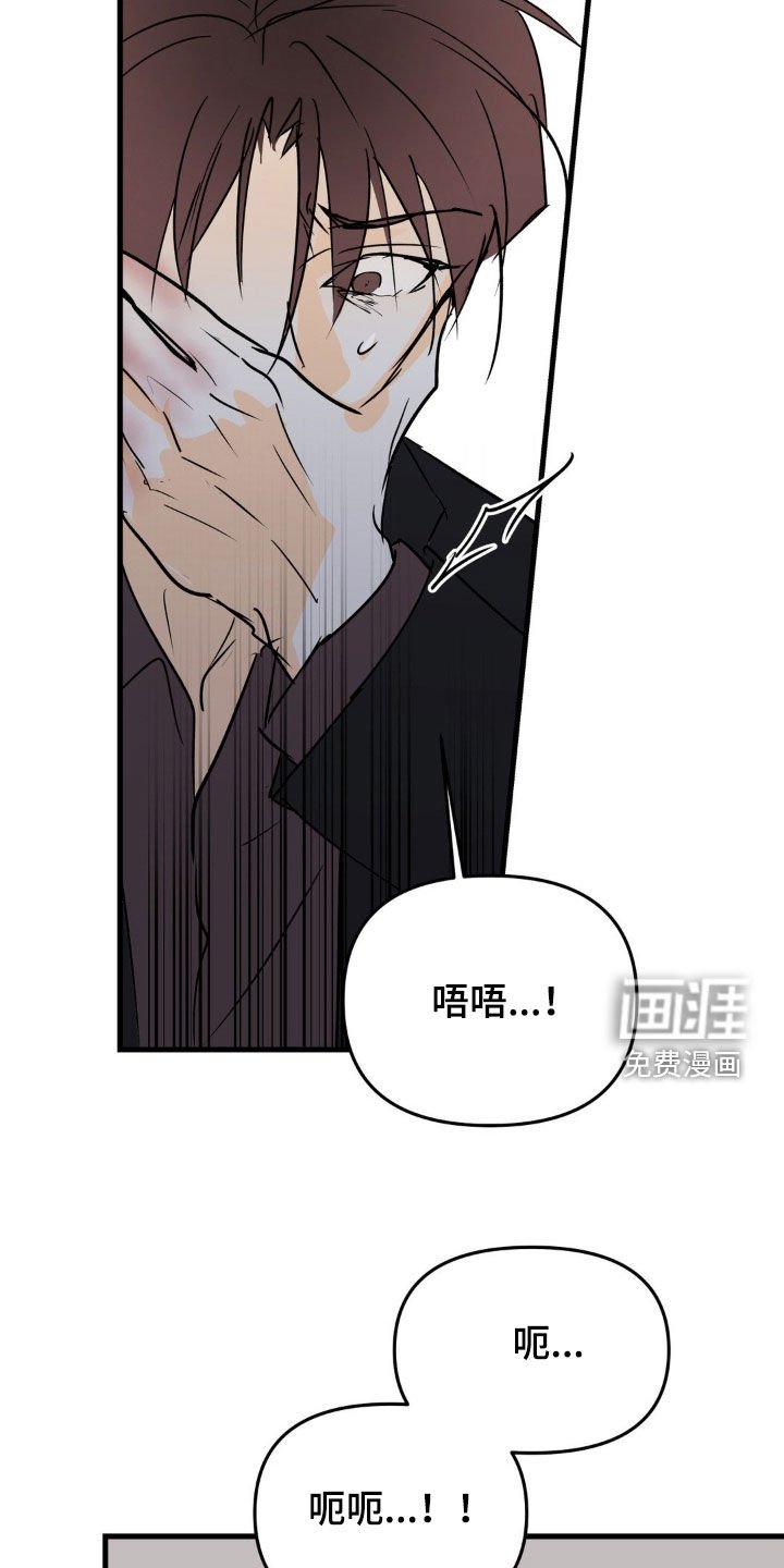 第115章：把刀放下