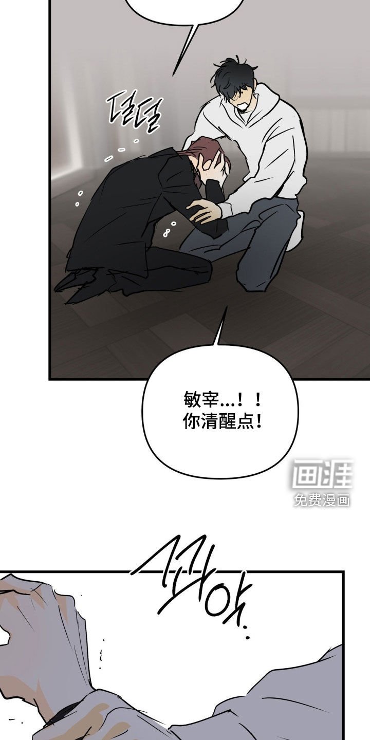 第115章：把刀放下