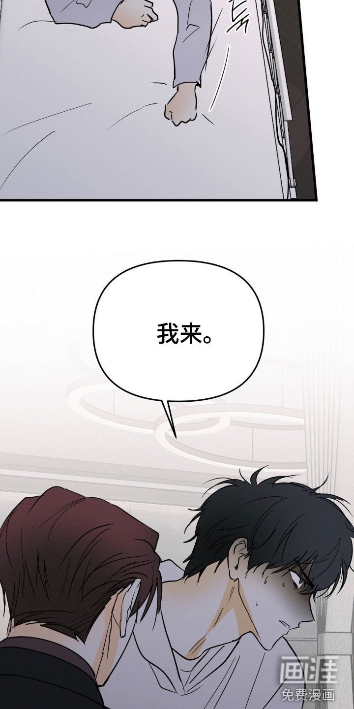 第115章：把刀放下