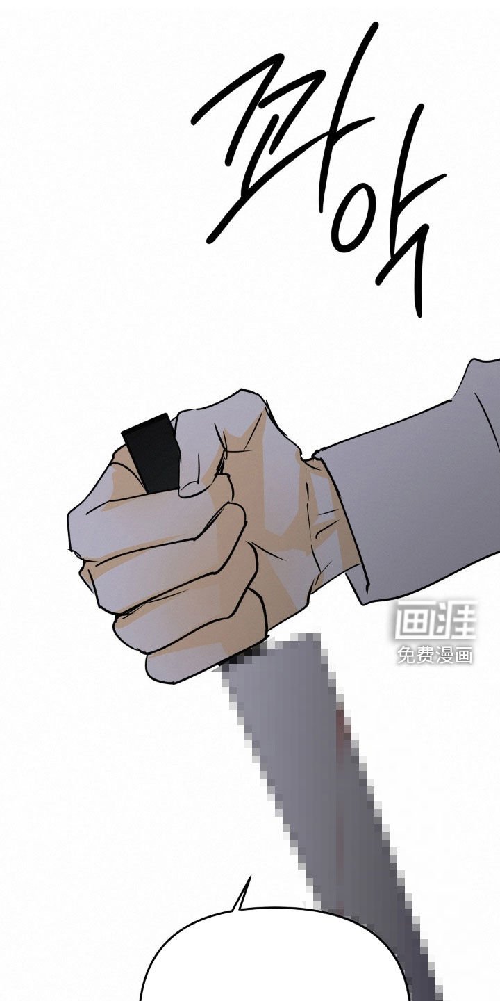 第116章：运气真好啊