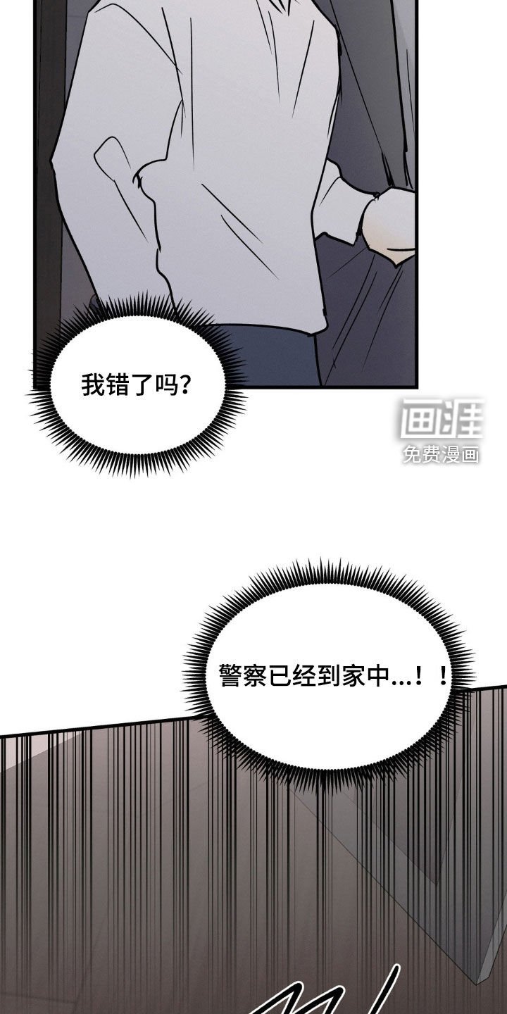 第116章：运气真好啊