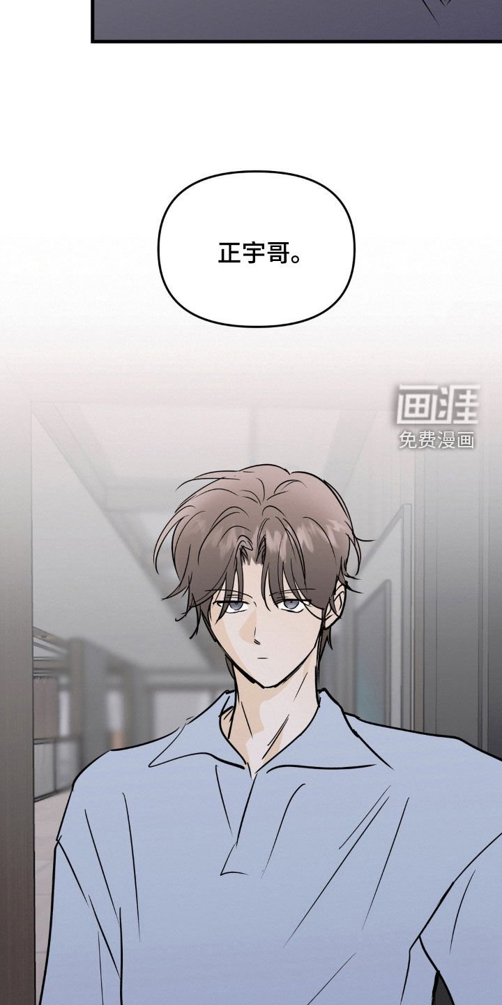 第116章：运气真好啊