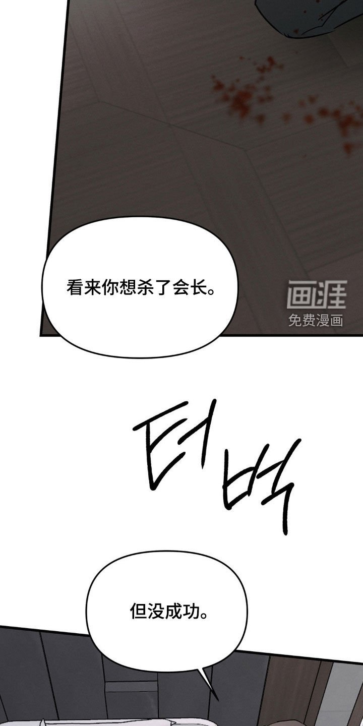 第116章：运气真好啊