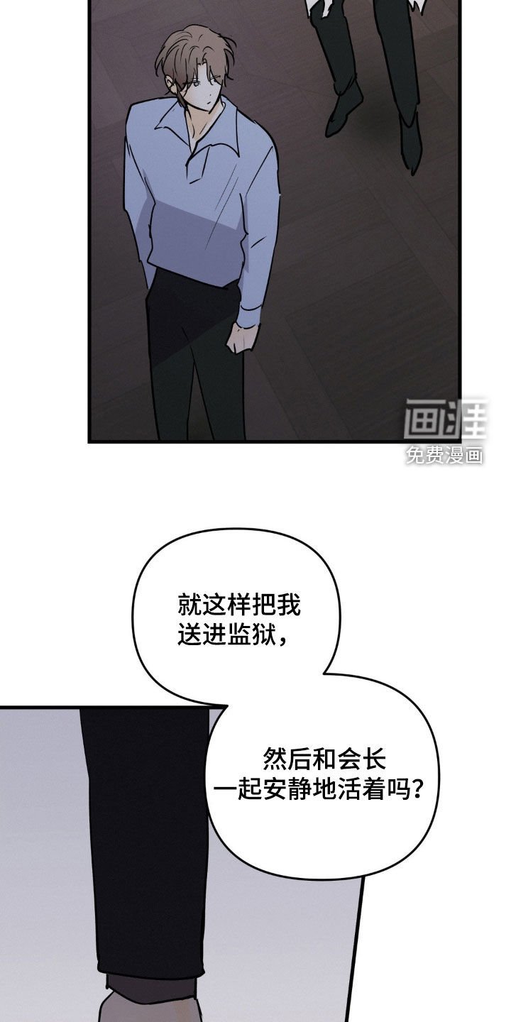 第116章：运气真好啊