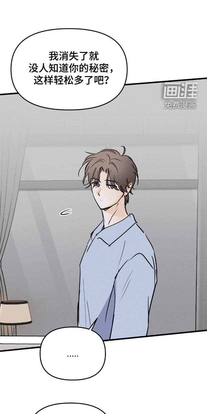 第117章：抱抱我