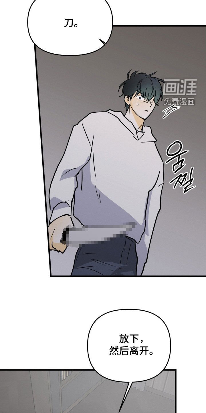 第117章：抱抱我