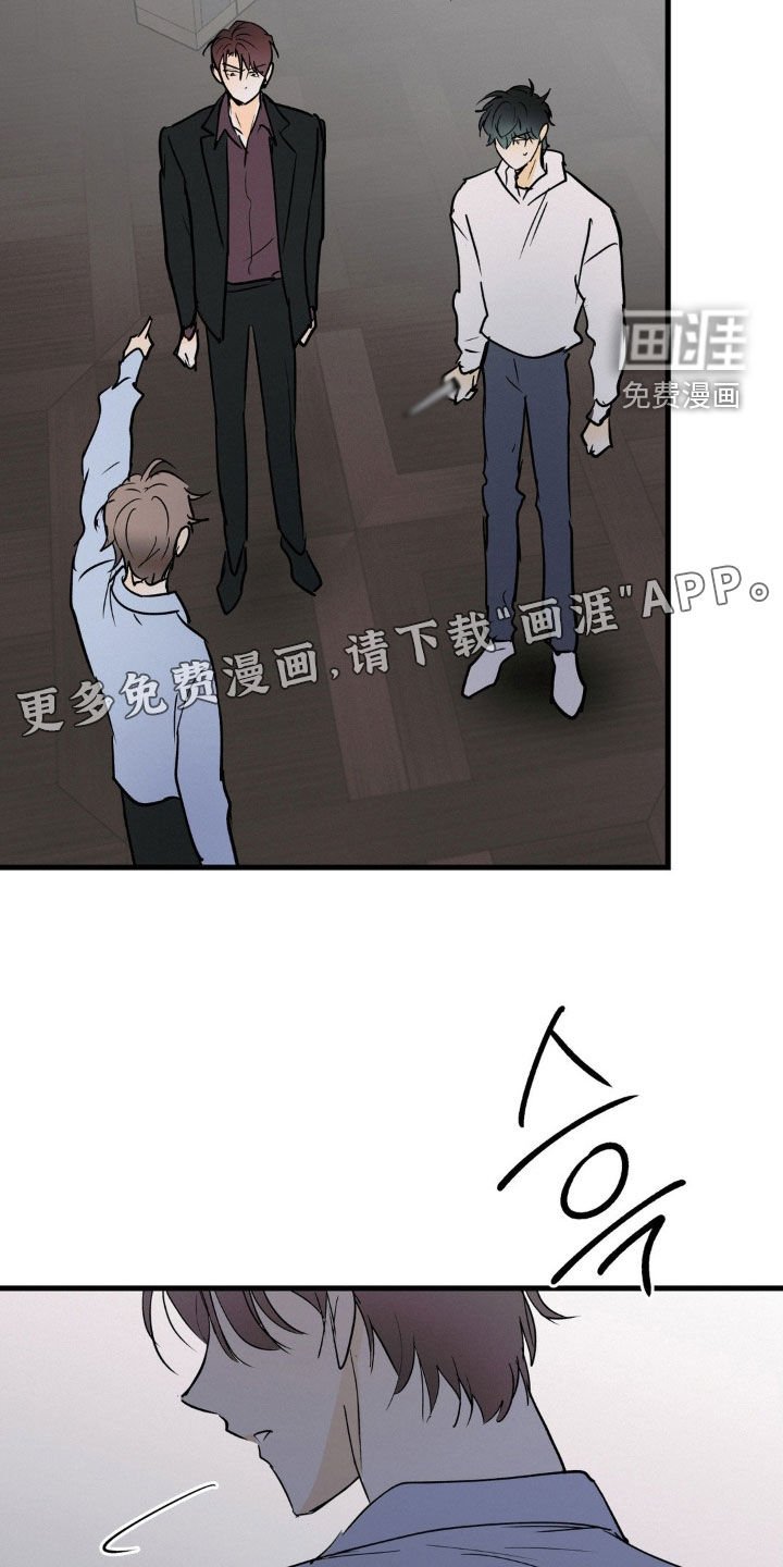 第117章：抱抱我