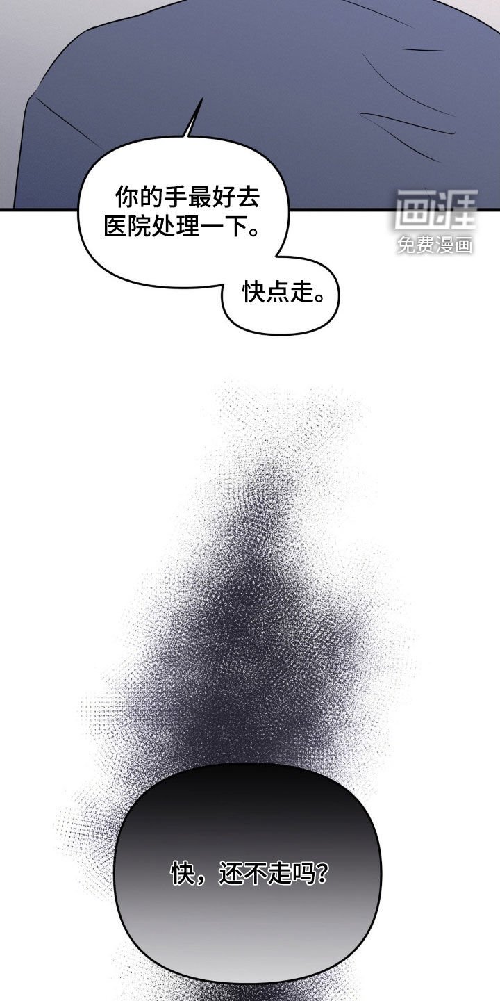 第117章：抱抱我