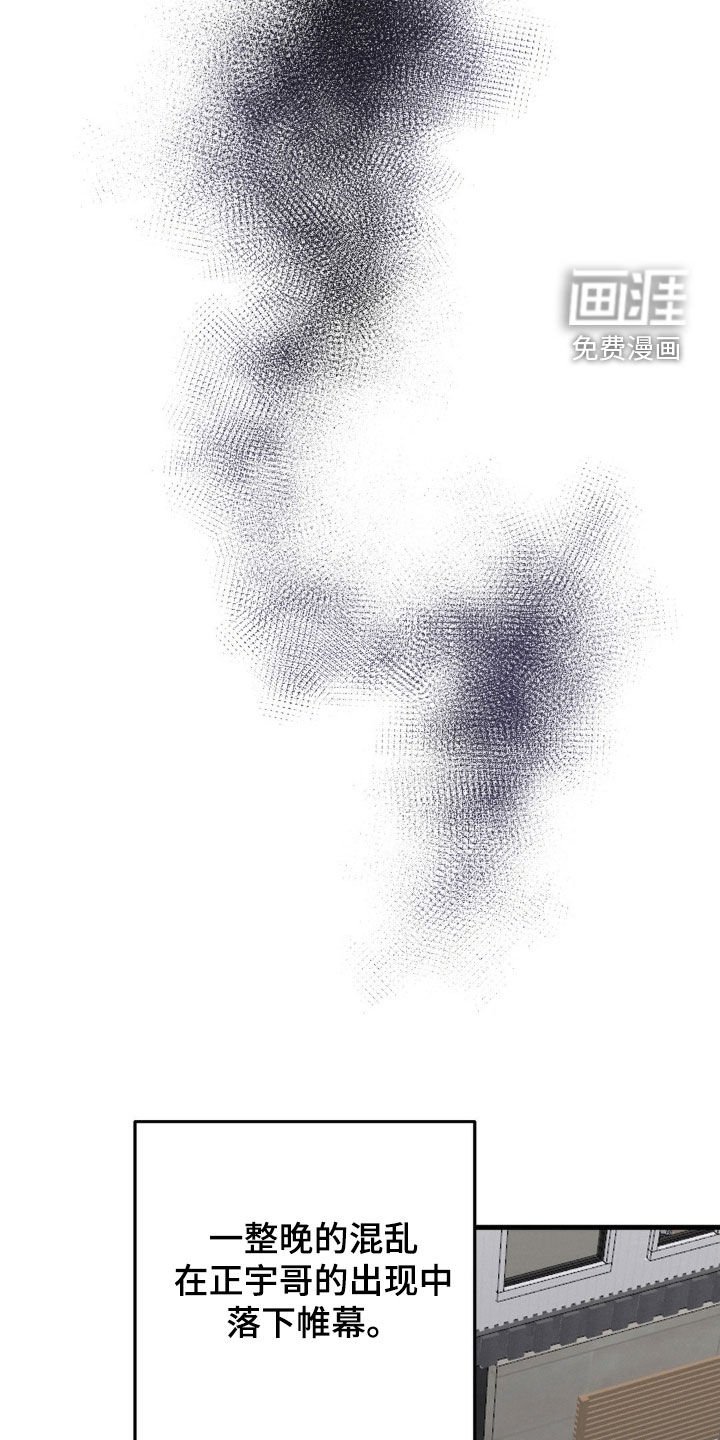 第117章：抱抱我