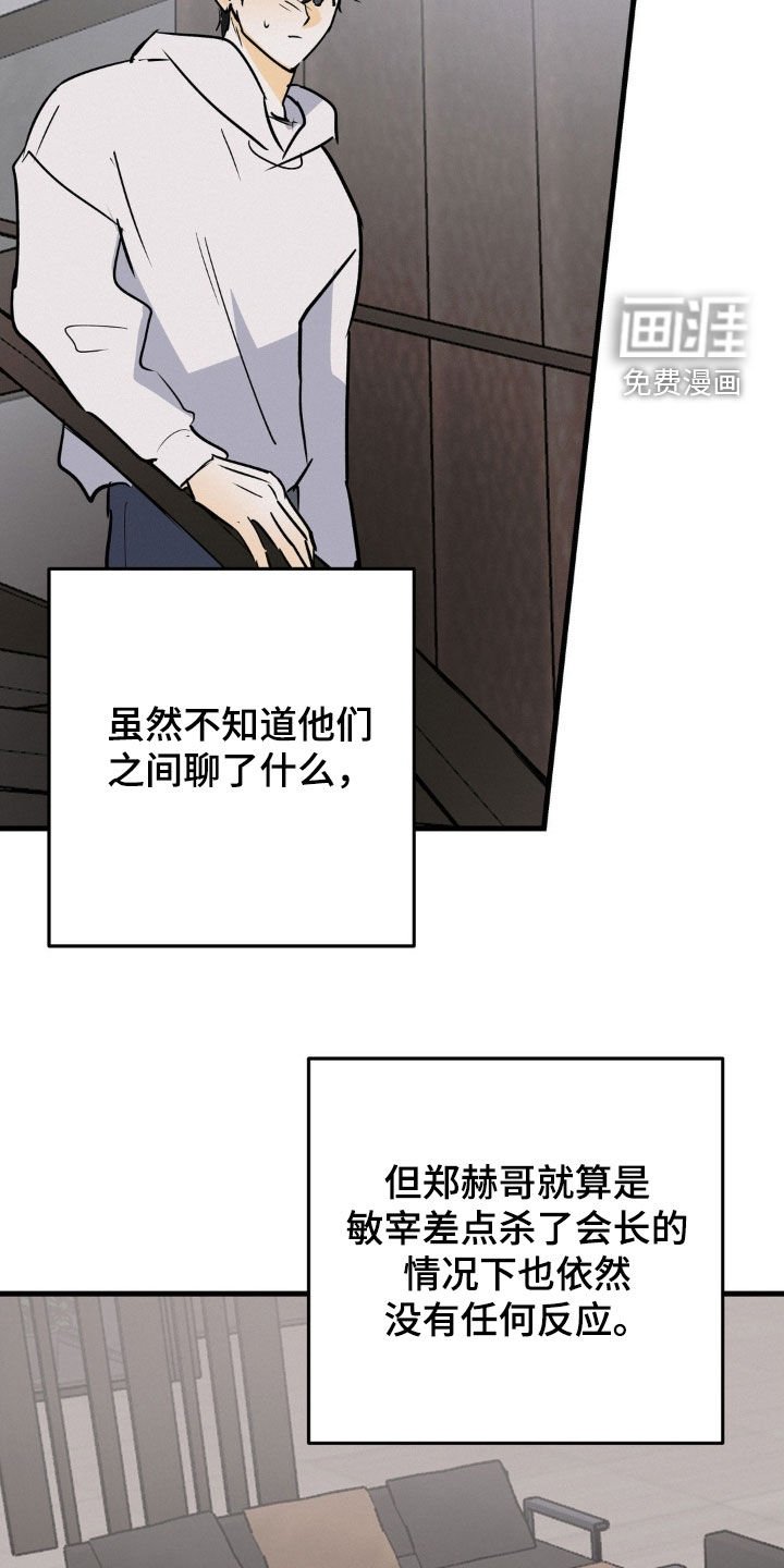 第117章：抱抱我
