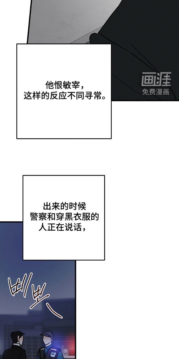 第117章：抱抱我