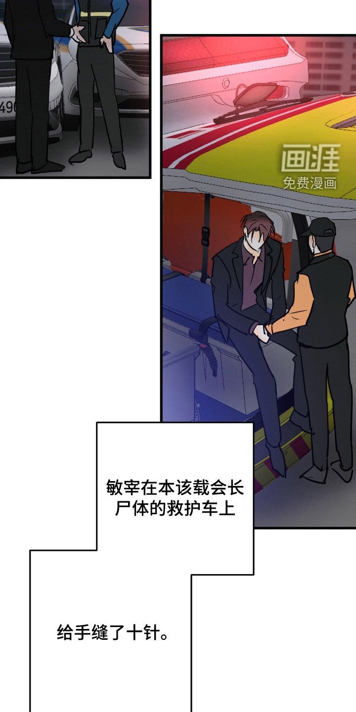 第117章：抱抱我
