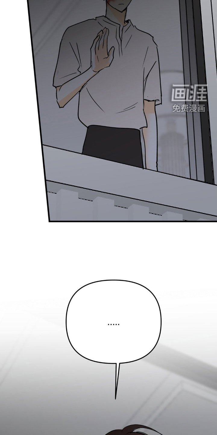 第117章：抱抱我