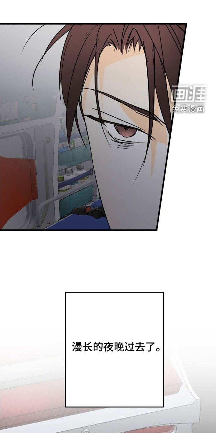 第117章：抱抱我