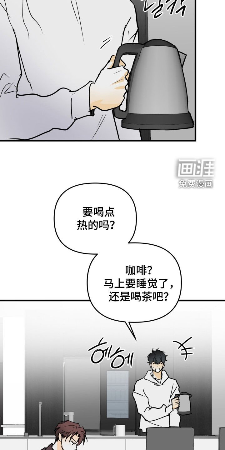 第117章：抱抱我