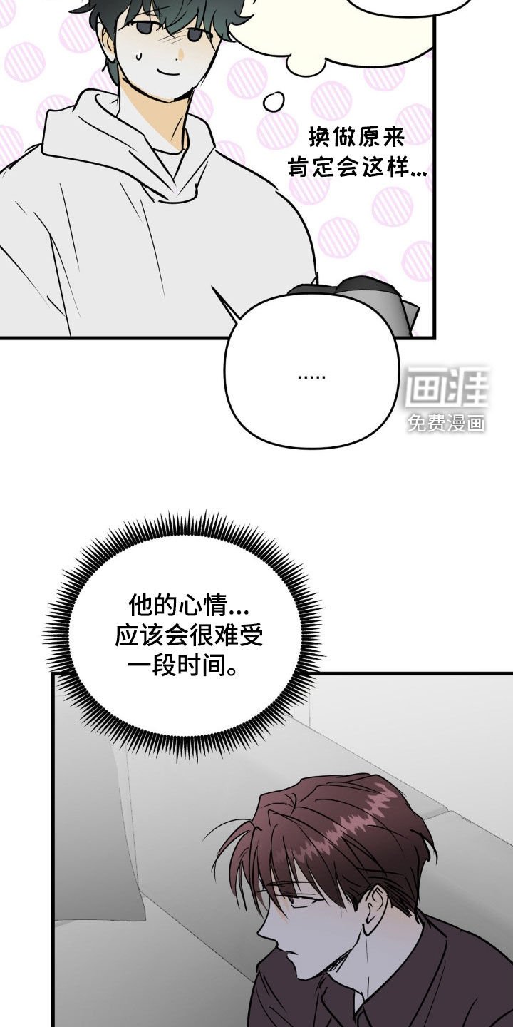 第117章：抱抱我